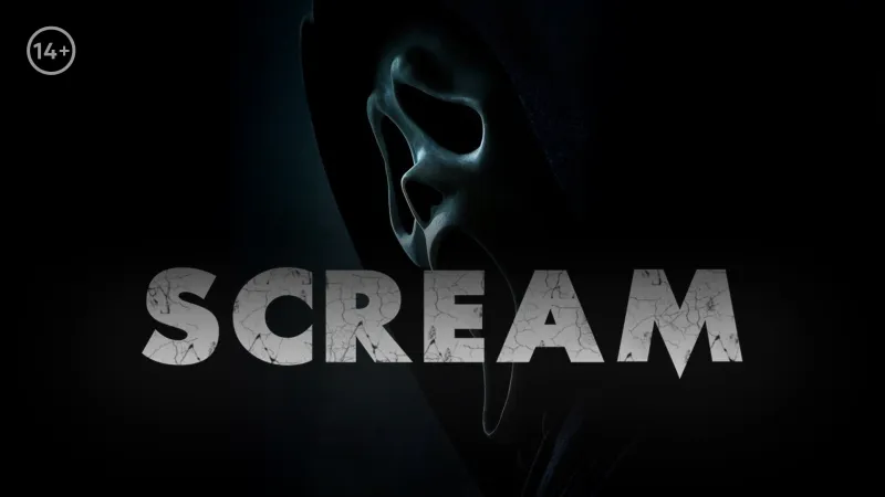 Scream, Escape Room Game